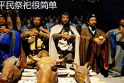 贤者之爱：精神层面的情感交流与实现方法