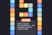 模拟约会游戏手机版, 提升互动体验-轻松享受浪漫时光