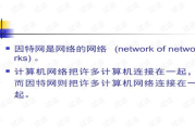 计算机软件培训,提升职场技能-全面解析培训策略