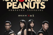 《亲爱的妈妈3》：情感的力量，高清画质下的催泪之作