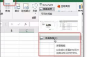 免费办公软件Excel,高效数据处理与分析解决方案解析