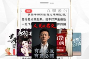 乱小说收录指南，400篇小熊故事索引解析