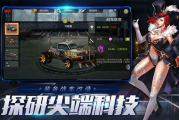 末日血战免费版：探索末日世界的战斗精髓