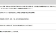 新浪博客软件功能解析与优化策略-博客管理技巧分享