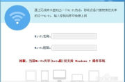 无线热点软件使用指南-提升网络共享体验