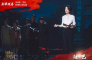 北京卫视节目表,实时更新-轻松规划观看计划