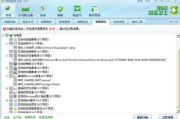 注册表清理软件,优化电脑性能-全面解析与使用指南