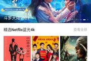 555电影网在线入口及观影指南-便捷观影新体验