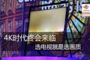 4K影视大全：极致画质下的视觉盛宴