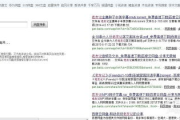 完美世界小说免费阅读全攻略-在线资源与阅读技巧