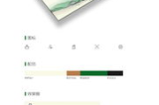 版面设计软件全方位解析-特性、技巧与选择指南