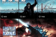 91影视传媒：改变中国影视行业的创新力量