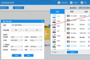 免费视频转换软件,高效格式转换-选择与使用指南