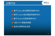 淘影视剧：如何在海量内容中找到你的心头好？