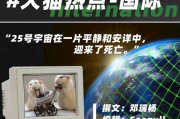 《复仇者联盟4：终局之战》票房解析-漫威电影宇宙的巅峰之作