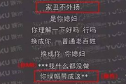 千山暮雪续集：剧情走向与角色发展-精彩纷呈的情感纠葛