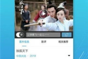三三影院电视剧免费观看，享受高品质视觉盛宴-平台优势解析