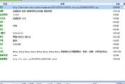 电影网站资源采集接口选择与应用指南