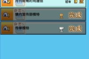 游戏汉化软件,提升玩家体验-全面解析与使用指南