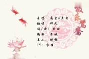 极乐鸳鸯：打造理想爱情生活的秘密