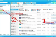 小白软件管家,电脑新手必备-软件管理解决方案解析