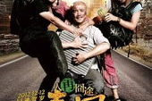 盘点2025年中国喜剧电影巅峰之作：中国十大顶级喜剧片
