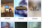 影视大全纯净版,优化观影体验-资源聚合平台解析