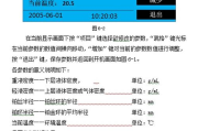 NVivo软件,深入定性数据分析-功能特点与优化策略解析