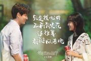 电视剧主题曲与片尾曲的创作与影响-音乐艺术解析