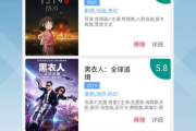 雪花影院神马,数字观影新趋势-解决方案解析