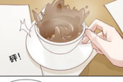 53漫画,在线阅读新体验-探索数字漫画的魅力