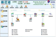 软件下载完整指南-安全高效获取所需资源