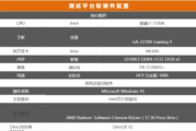 显卡性能测试软件全面解析-选择最适合你的工具
