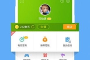 4399游戏盒手机版登录流程与优势解析