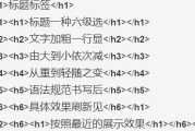 提升打字效率的五大练打字软件-功能与技巧解析