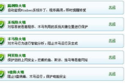 361电影网打开方法及使用技巧-一步到位观影指南
