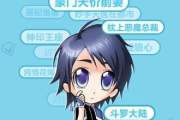 免费漫画软件盘点：2025年热门选择与优劣分析