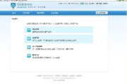 个人账户安全攻略，QQ账号密码保护-实用技巧解析