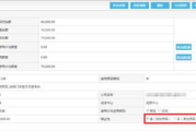 蓝凌软件，高效协同办公解决方案-企业数字化转型加速器