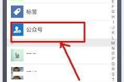 手机QQ游戏中心取消关注指南-轻松退出游戏圈