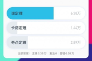 西瓜视频安装到手机桌面全攻略-轻松上手指南