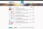1905电影网站，经典与时尚的观影天堂-电影爱好者必备指南