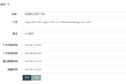 群发广告软件选择与使用策略解析-高效营销利器