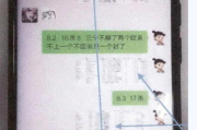 解防沉迷软件,潜在风险与合规解决方案解析