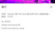 热岛电影网Top影片精选标准与观影优势分析