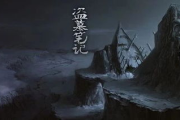 鬼吹灯小说全集深度解析与魅力探究