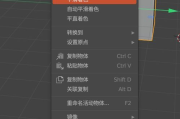 Blender建模软件,全方位解析与应用技巧-专业指南