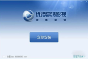 免费新电影网站推荐与安全观影指南