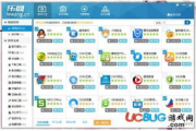 软件管家下载全攻略-高效管理与安全下载解决方案