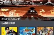 风车动漫网：2025年二次元文化的新风尚
